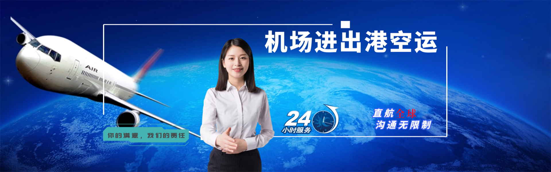渔洋镇到意大利物流公司-渔洋镇至意大利物流专线-渔洋镇空运到意大利-优时通物流有限公司