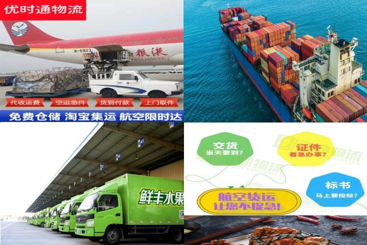 渔洋镇到意大利航空货运公司-渔洋镇到意大利物流专线